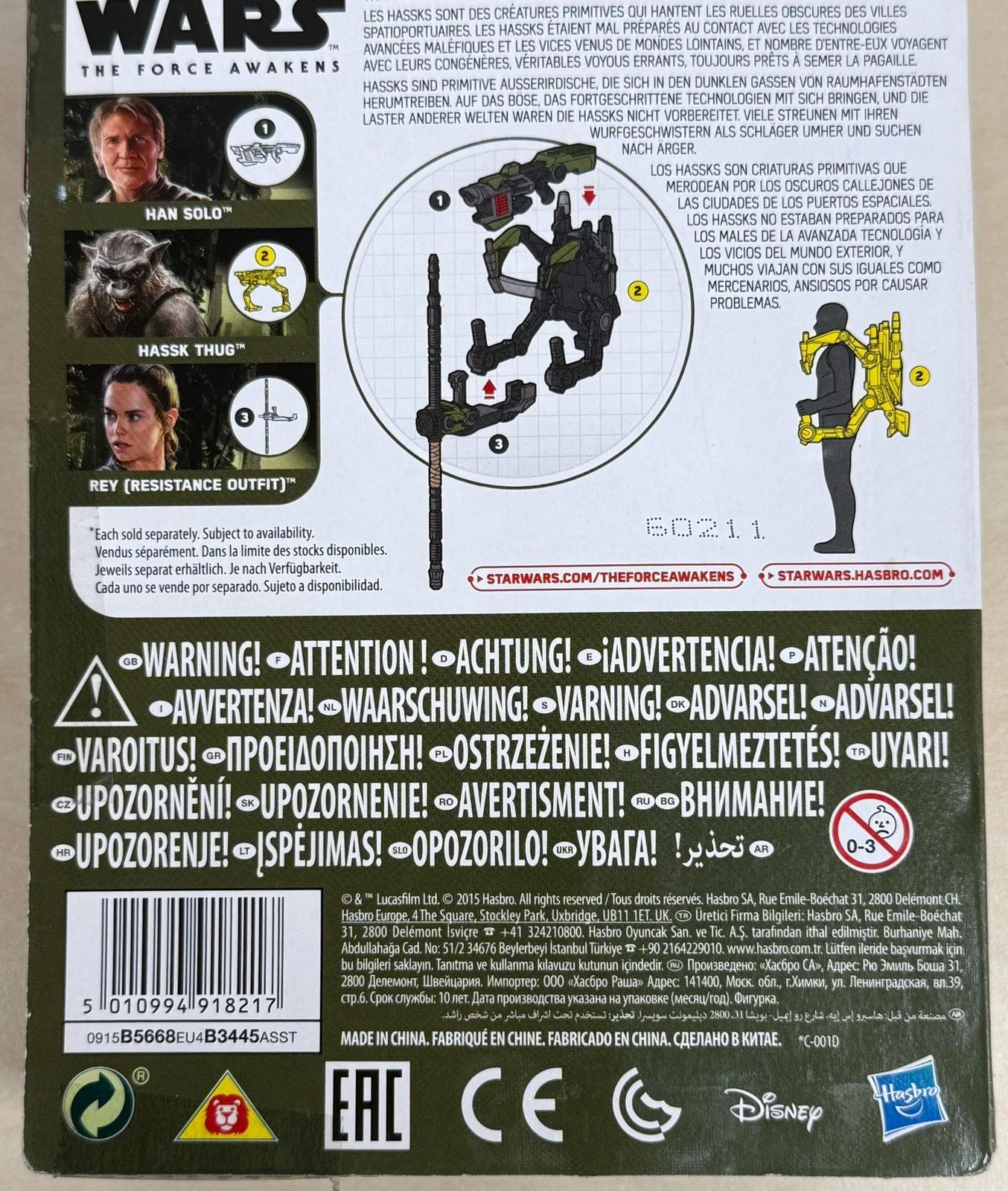 Star Wars Force Awakens Hassk Thug 3.75" Hasbro 2015 MOC B5668