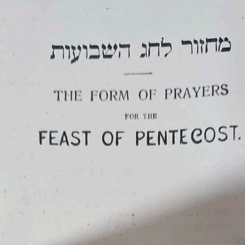 Form of Prayers Feast of Pentecost German Polish Jews 1928 Vintage Religious