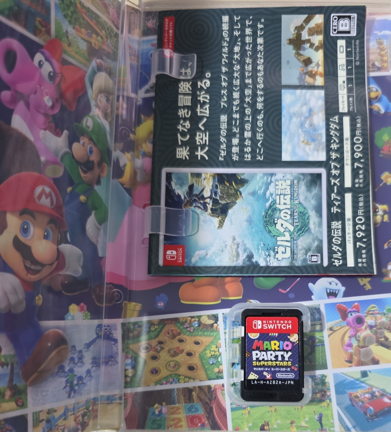 Mario Party Superstars Nintendo Switch 100 Minigames Japan Import 2021