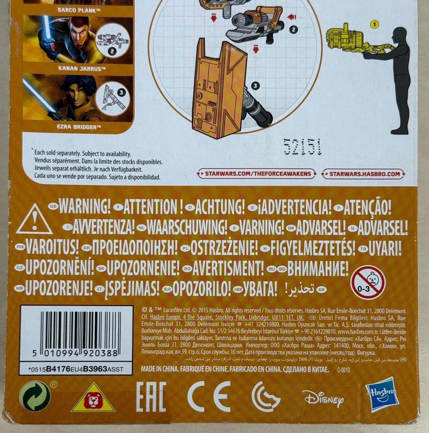 Star Wars Force Awakens Sarco Plank 3.75" Hasbro 2015 MOC B4176