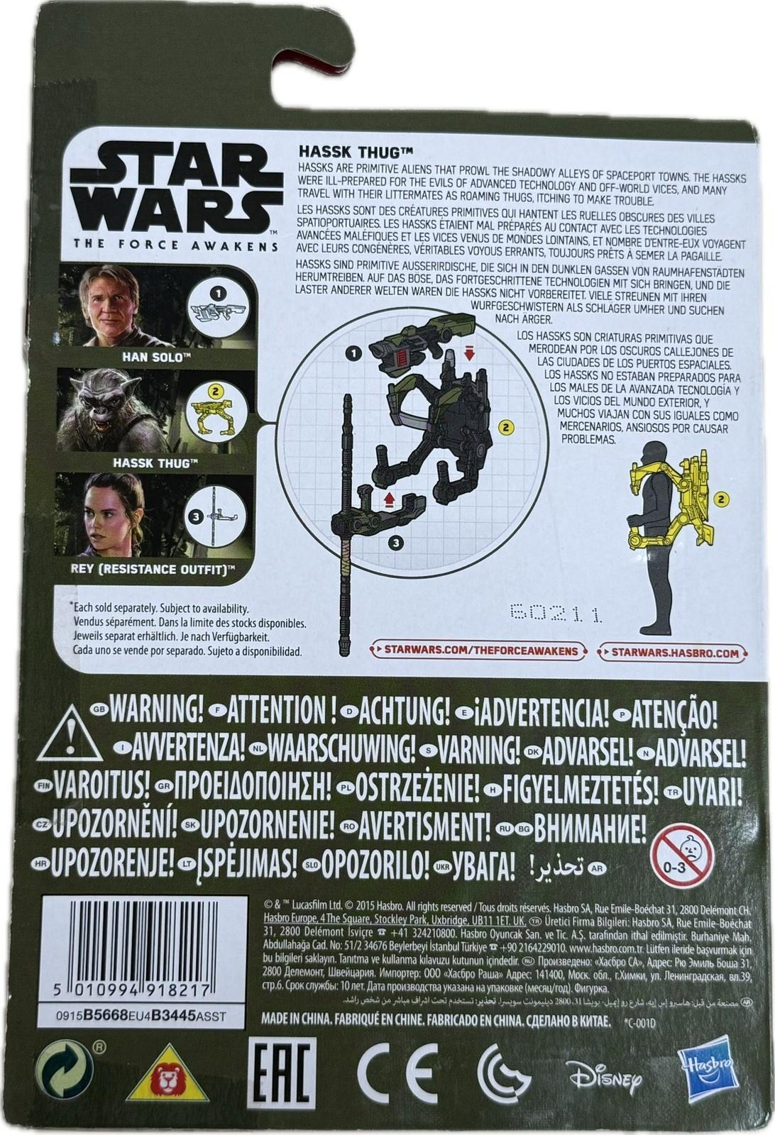 Star Wars Force Awakens Hassk Thug 3.75" Hasbro 2015 MOC B5668