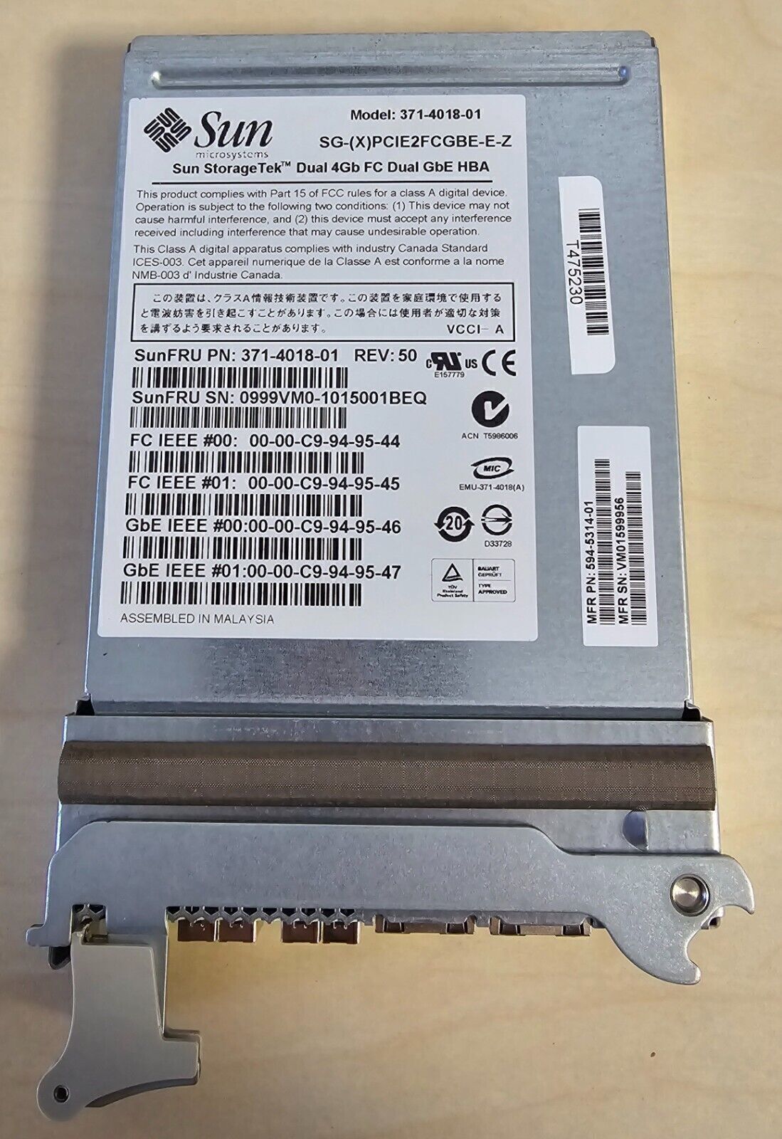 Sun 4Gb FC Dual GbE HBA Host Bus Adapter Enterprise Server